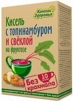 Кисель &quot;Топинамбур и свекла&quot; с фруктозой 150 г