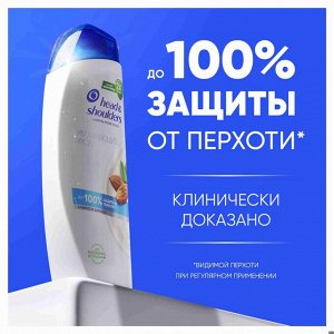 ХЕД & ШОЛДЕРС Шампунь против перхоти "Увлажняющий уход" 400 мл