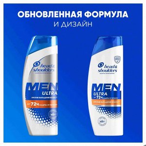 ХЕД & ШОЛДЕРС Мужской шампунь против перхоти "Против выпадения волос для мужчин" 400 мл