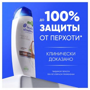 ХЕД & ШОЛДЕРС Шампунь "Глубокое Увлажнение" 400 мл