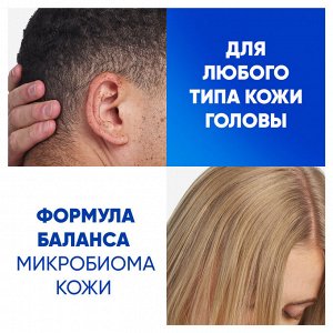ХЕД & ШОЛДЕРС Шампунь "Глубокое Увлажнение" 400 мл