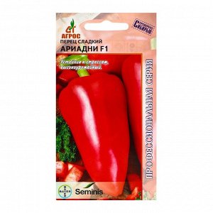 Семена Перец"Ариадни"F1 7шт* Seminis