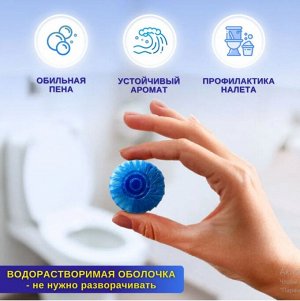 Таблетки для бачка унитаза Sep, Хвоя 2шт* 50 г, Laboratory Katrin, 100 г
