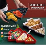Блюдо сервировочное &quot;Елочка&quot;/ пластик