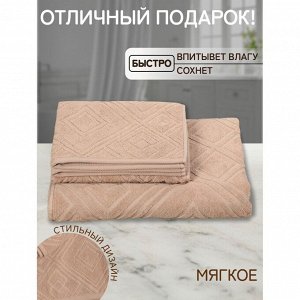 Полотенце банное 50х90 см, 100%хл, 450 г/м2, жаккард, Ромбы 4444, Авангард, беж, 83, РФ