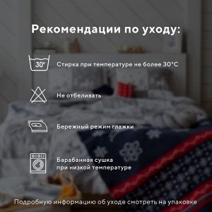 Постельное белье новогоднее LoveLife 2сп New year forest 175*215см,200*225см,50*70см-2штуки