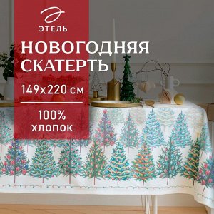 Скатерть новогодняя «Этель Сказочный лес» 149x220 см, 100% хлопок, саржа 190 г/м²