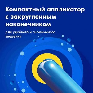 Тампоны женские гигиенические "Compak Regular" 16 шт