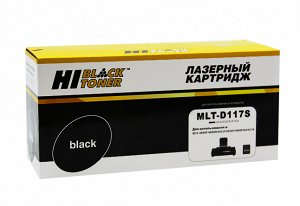 Картридж Hi-Black (HB-MLT-D117S)