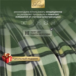 Плед 130х170 см, флис, 100% полиэстер, Silvano, Клетка 15/304-PCE, зеленый, AI-0104003
