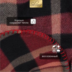 Плед 130х170 см, флис, 100% полиэстер, Silvano, Клетка 15/304-PCE, кофейная дымка, AI-0104005