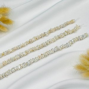 Бусины для украшений из белого Жемчуга