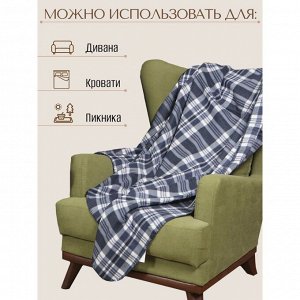 Плед 130х170 см, флис, 100% полиэстер, Silvano, Клетка 15/304-PCE, серо-синий, AI-0104004