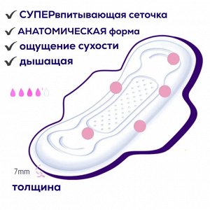 Bella Женские гигиенические прокладки "Classic Nova Comfort" 10 шт
