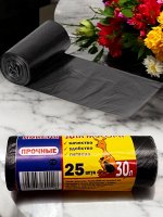 Мешки мусорные 30 л, 8 мкм, в рулоне, 25 шт
