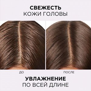 Эльсев Шампунь "Гиалуроновый баланс" для жирных у корней и обезвоженные на кончиках 400 мл