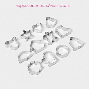 Формы для печенья Доляна «Новогодняя сказка», набор 12 шт., нержавеющая сталь, серебристые
