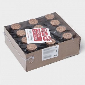 Набор стеклянных баночек для сыпучих продуктов с пробковой крышкой Доляна «Парфе. Звезда», 350 мл, 11?6?11,5 см, 12 шт