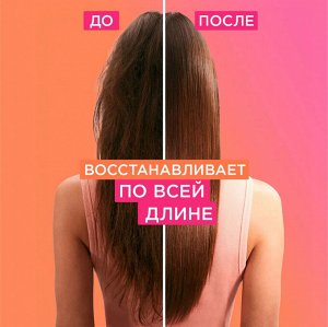 Эльсев Бальзам "Длина Мечты" для длинных волос 400 мл