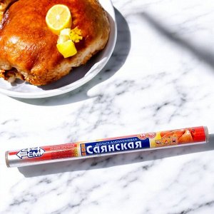 Фольга кулинарная большая 44см х 10 м, 14мкм, Саянская “ОСОБО ПРОЧНАЯ”