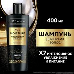 TRESemme Шампунь увлажняющий &quot;Rich Moisture&quot; для сухих волос 400 мл