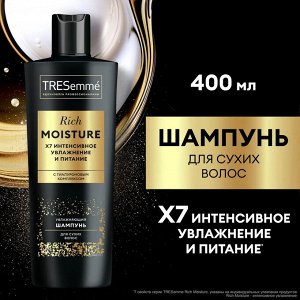 Tresemme Шампунь для сухих волос Rich Moisture 400мл