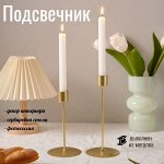 Подсвечник/металл