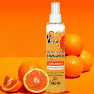 ФЛОРЕСАН Ф-673 Vitamin C Лосьон-тоник витаминный 200 мл