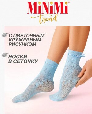 Эластичные фантазийные носки в мелкую сетку с имитацией флористического кружевного рисунка
