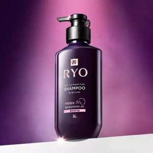 Ryo Hair Loss Expert Care Shampoo For Normal&Dry Scalp Лечебный шампунь от выпадения для нормальной и сухой кожи