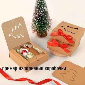 Набор для упаковки подарка