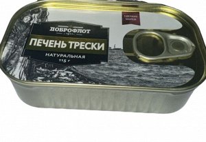 Печень трески натуральная Доброфлот