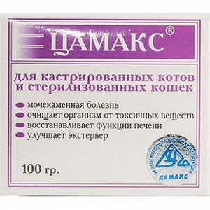 Цамакс д/кош кастрир/стерил 100гр Ц3097 (1/1)