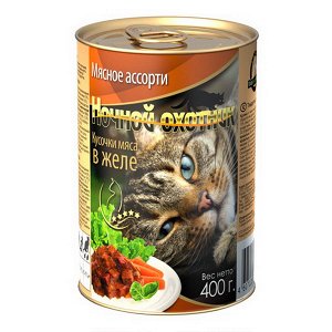 Ночной Охотник конс 415гр д/кош Мясное ассорти/Желе (1/20)