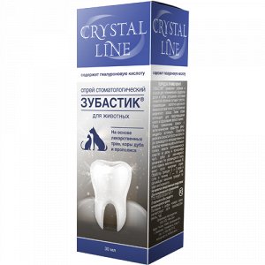 Зубастик Crystal Line Спрей гигиенический стоматологический 30мл (1/50)