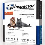 Inspector Ошейник противопаразитарный д/кош/соб мелк пород 40см (1/30)