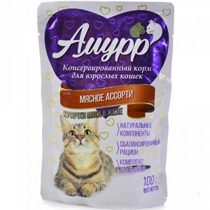 Амурр пауч 100гр д/кош Мясное ассорти/Желе (1/24)