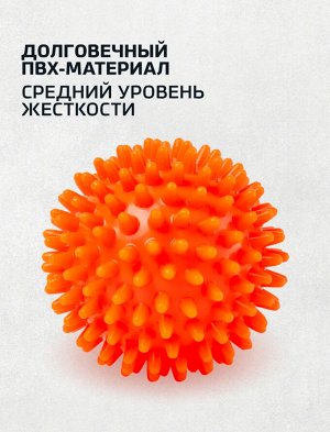 Массажный мяч 6 см MM6