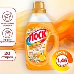 Лоск — средства для стирки