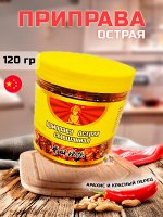 Приправа острая смешанная Цюй Май Лун перец кунжут арахис (желт.крышка) КИТАЙ