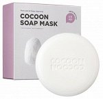 SKIN1004 Очищающее мыло-маска для лица с экстрактом кокона  Zombie Beauty By Cocoon Soap Mask