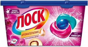 Losk Капсулы для стирки Малазийский цветок, 12 шт
