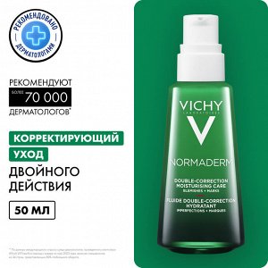 Виши Корректирующий флюид двойного действия для проблемной кожи Phytosolution, 50 мл (Vichy, Normaderm)