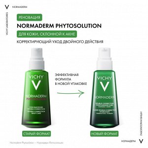 Виши Корректирующий флюид двойного действия для проблемной кожи Phytosolution, 50 мл (Vichy, Normaderm)