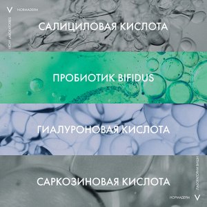Виши Корректирующий флюид двойного действия для проблемной кожи Phytosolution, 50 мл (Vichy, Normaderm)