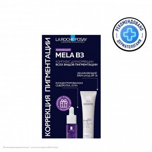 Ля Рош Позе Набор для лица "Коррекция пигментации" (La Roche-Posay, Mela B3)
