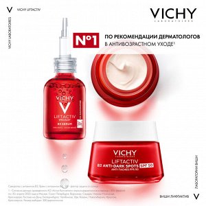 Дневной крем с витамином B3 против пигментации Collagen SPF 50, 50 мл