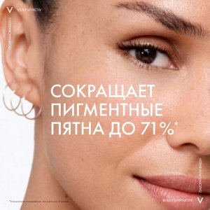 Дневной крем с витамином B3 против пигментации Collagen SPF 50, 50 мл