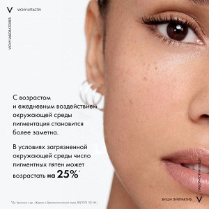 Дневной крем с витамином B3 против пигментации Collagen SPF 50, 50 мл