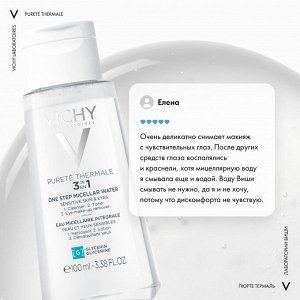 Виши Мицеллярная вода универсальная для чувствительной кожи лица и вокруг глаз, 100 мл (Vichy, Purete Thermal)